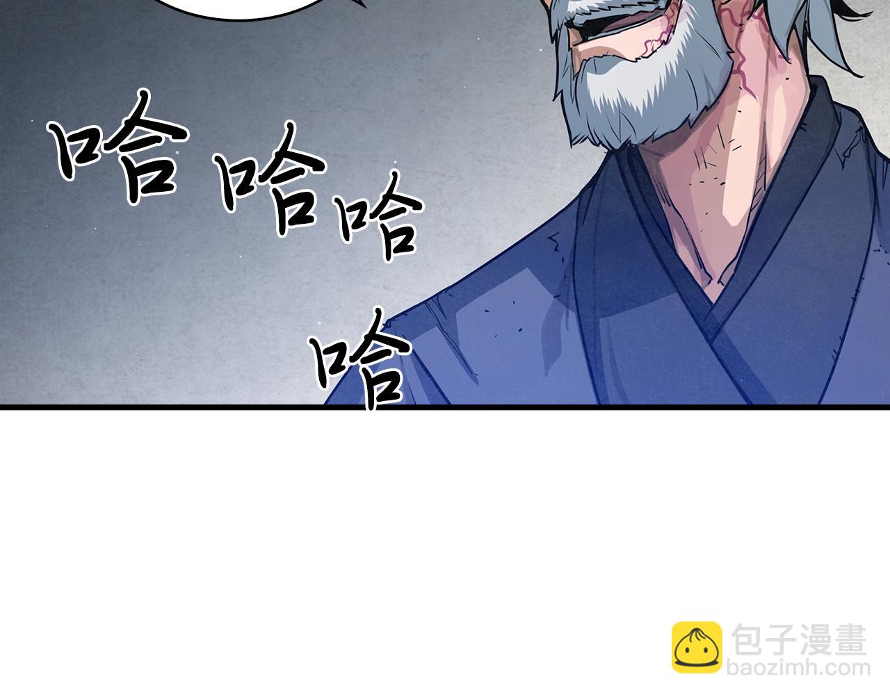 第44话 剑来！56