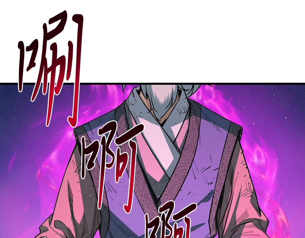 第44话 剑来！57