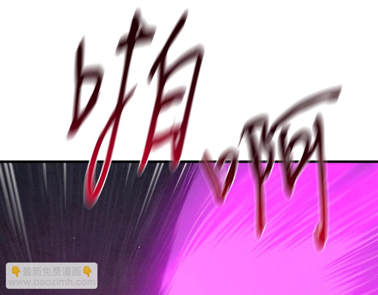 第44话 剑来！61