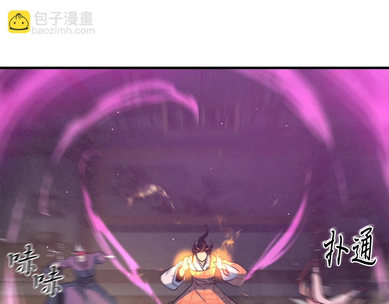 第44话 剑来！67
