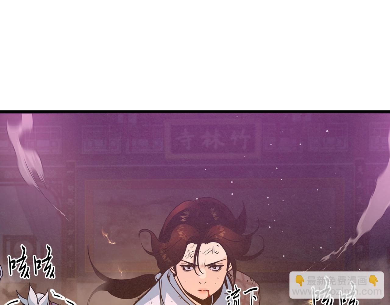 第44话 剑来！69