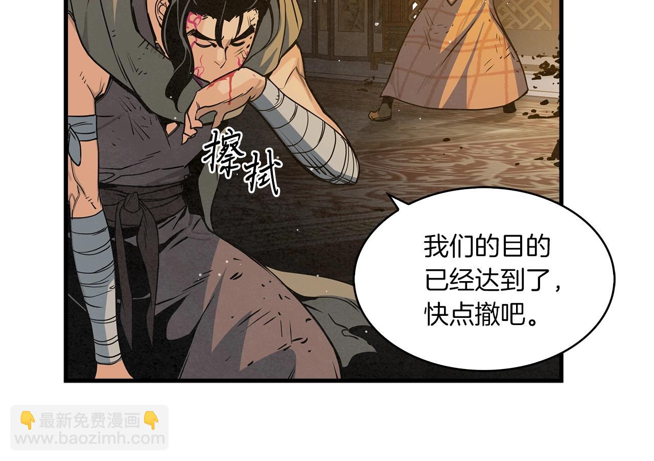 第44话 剑来！72