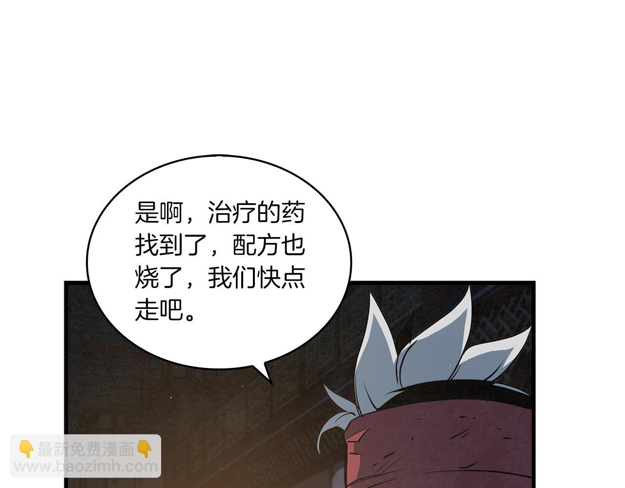 第44话 剑来！73