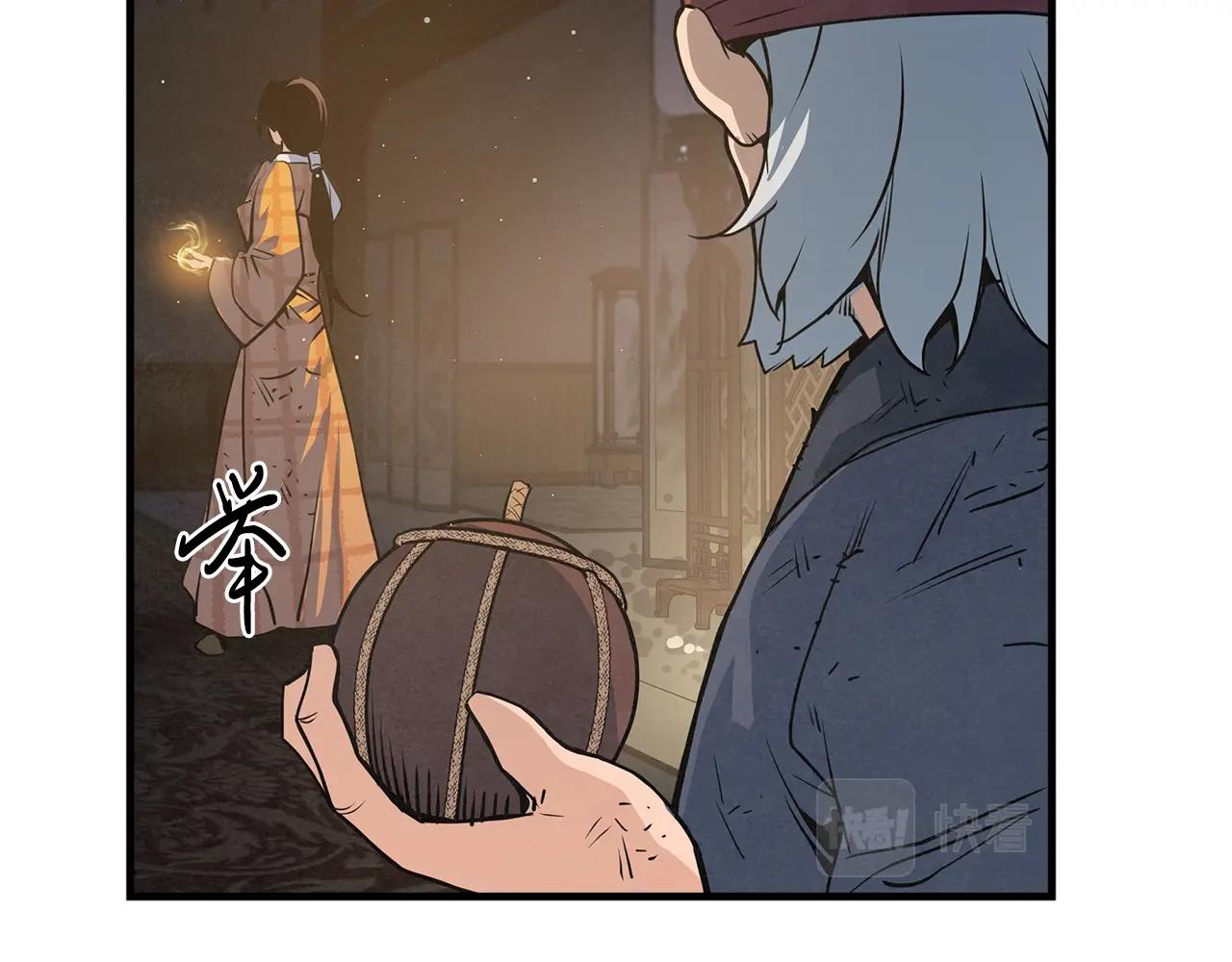第44话 剑来！74