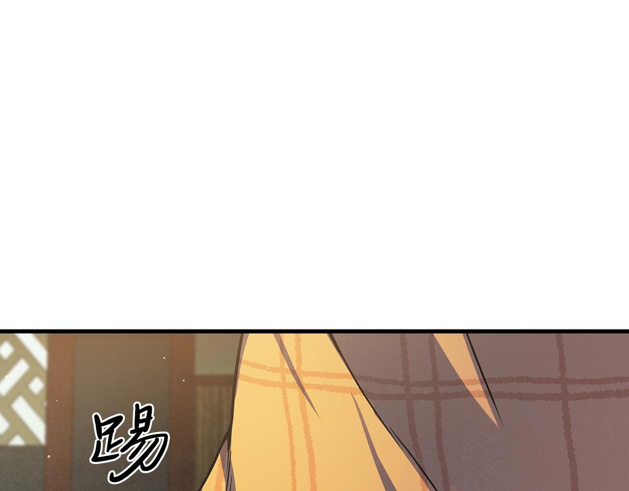 第44话 剑来！75