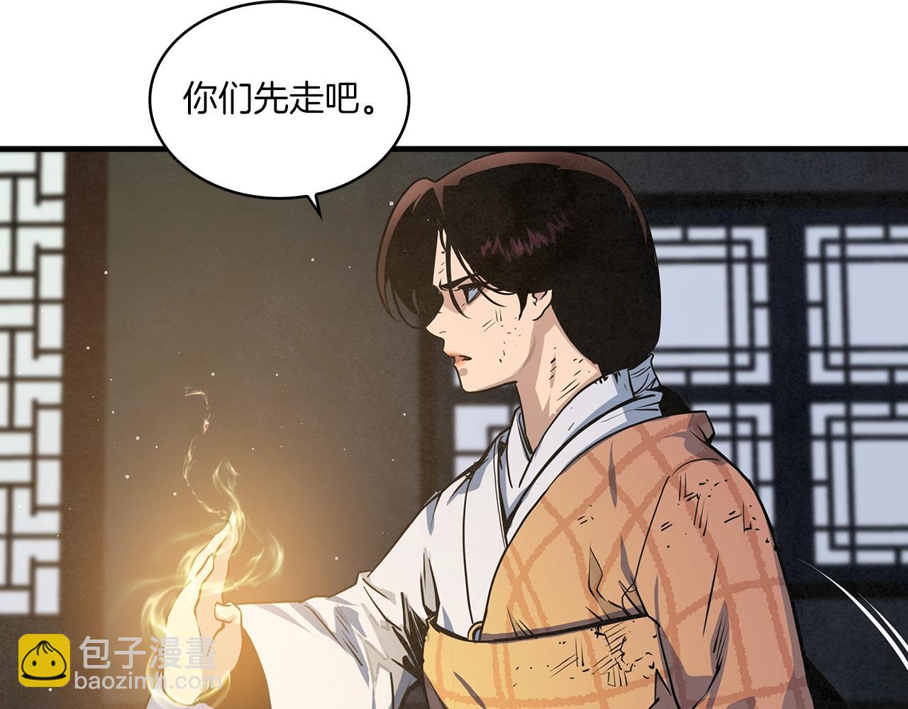 第44话 剑来！77