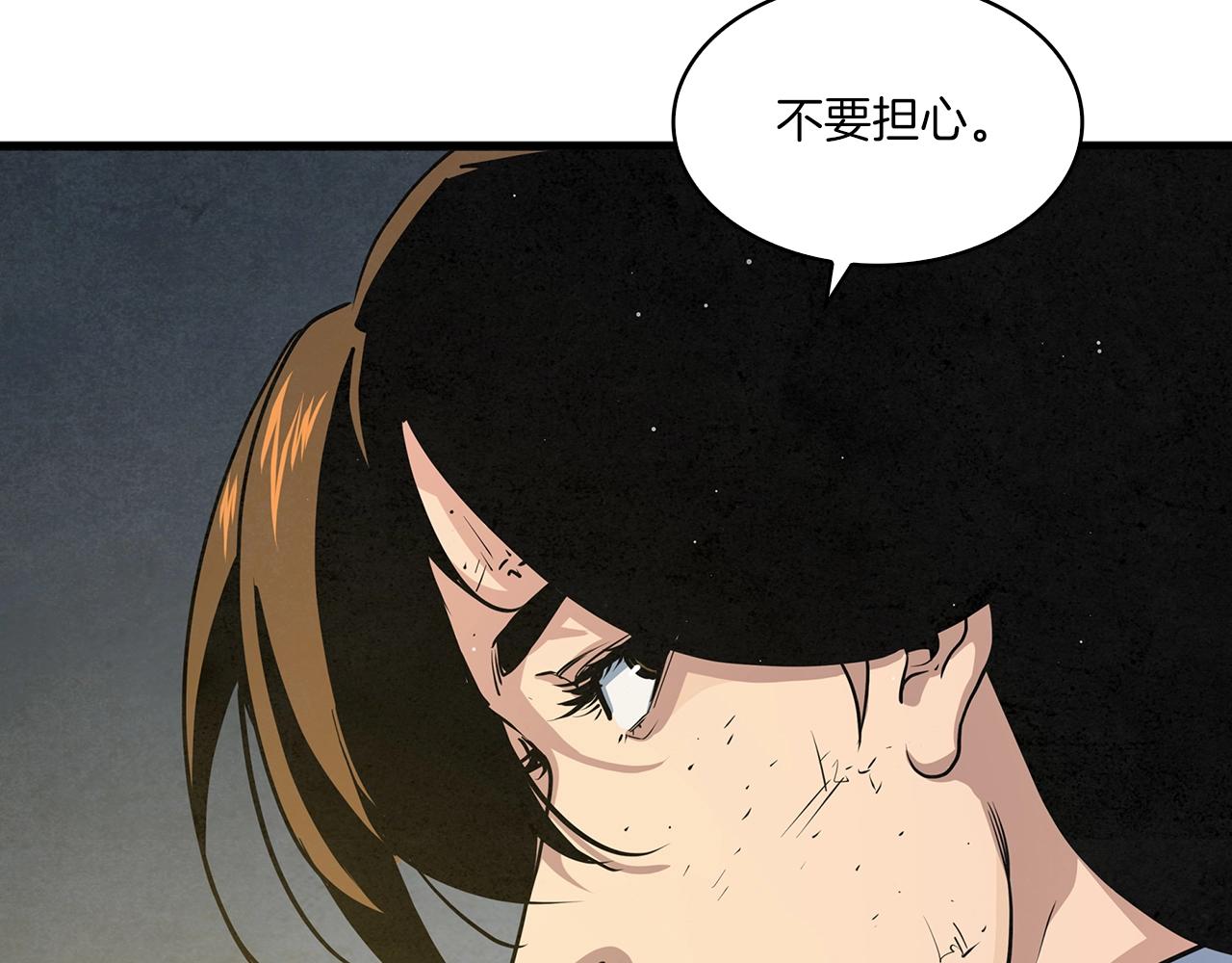 第44话 剑来！83