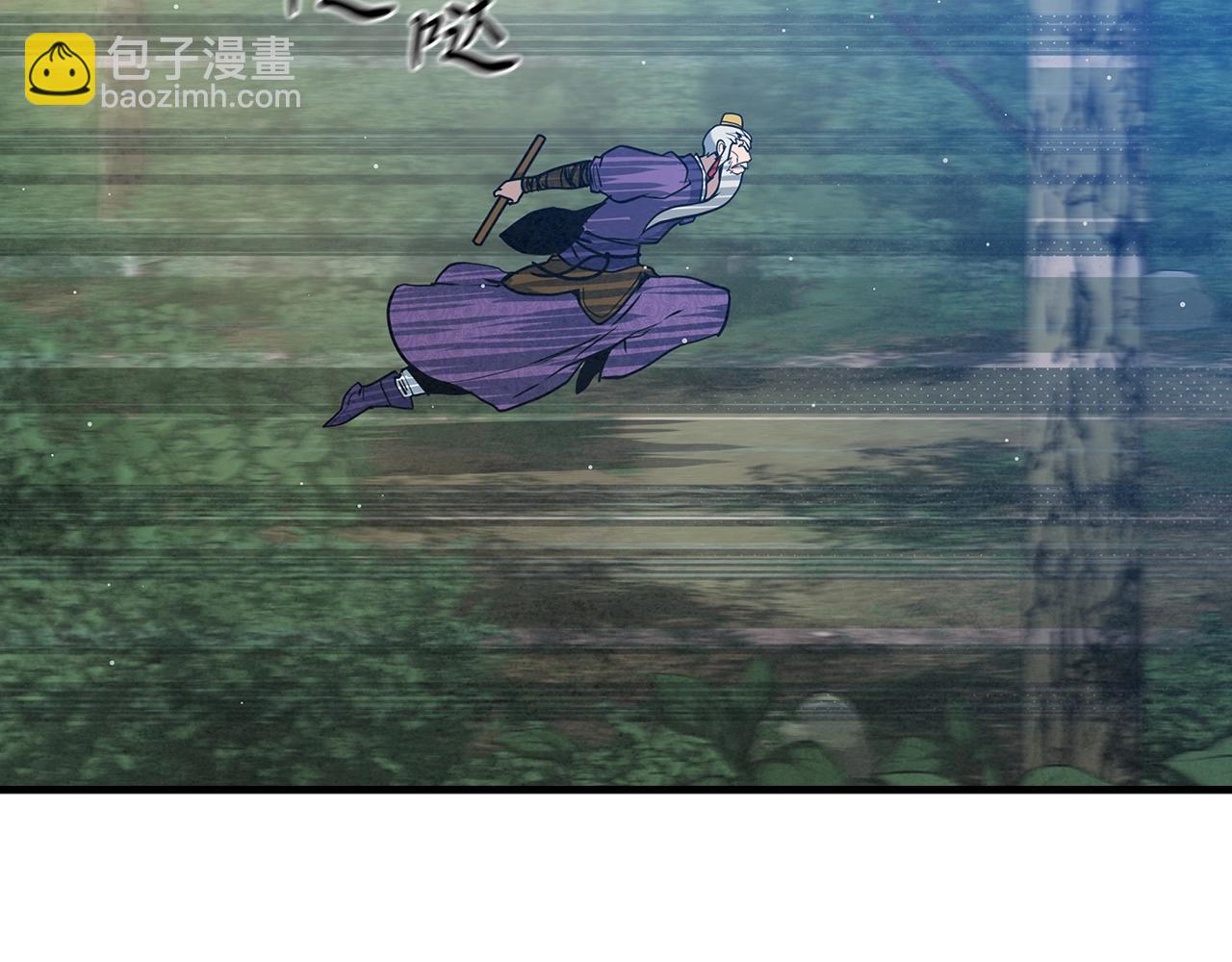第44话 剑来！87