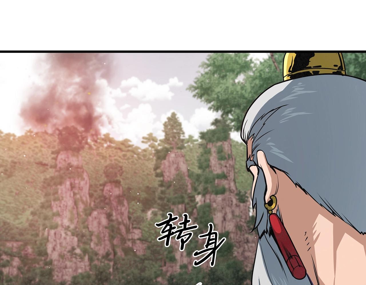 第44话 剑来！90