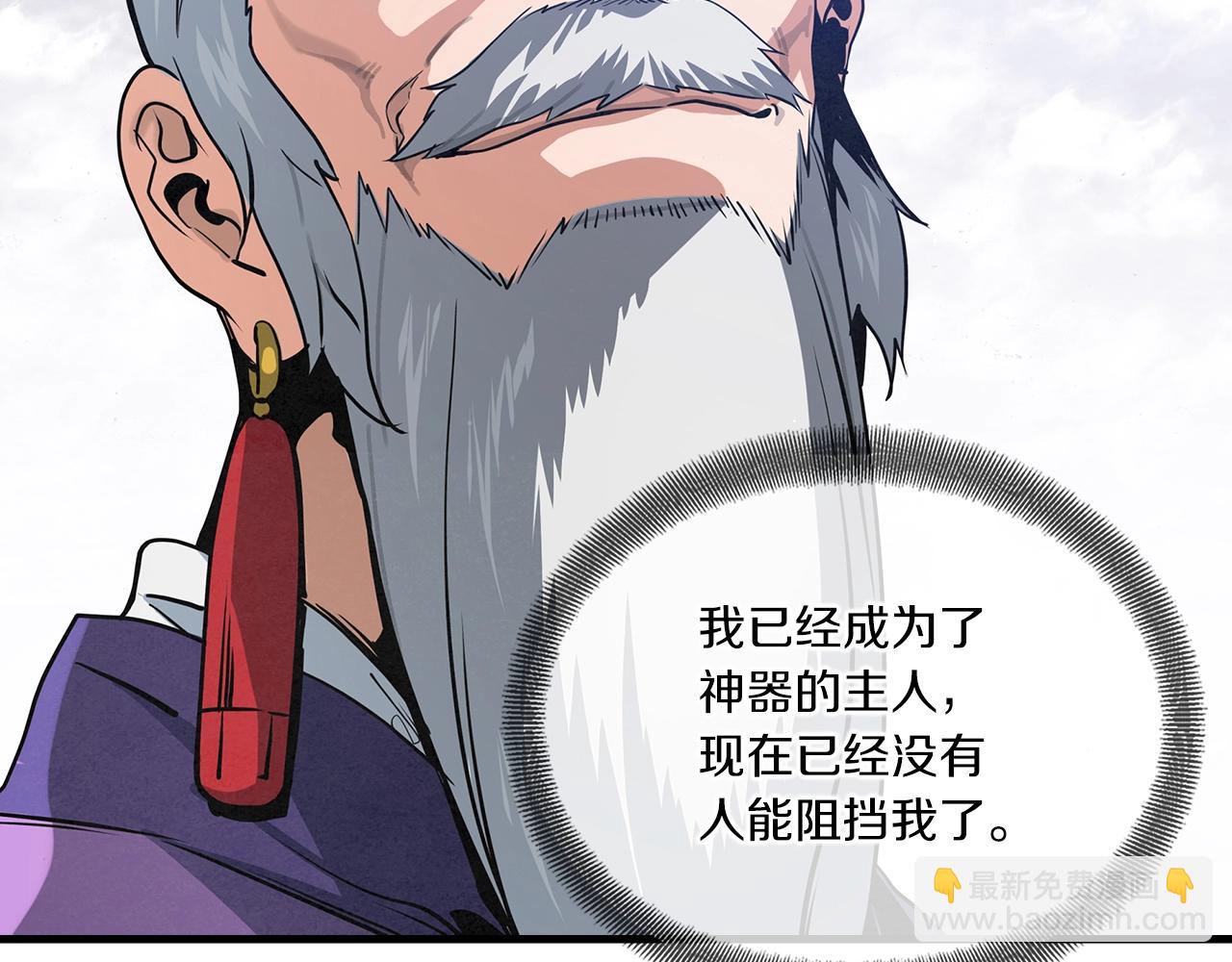 第44话 剑来！92