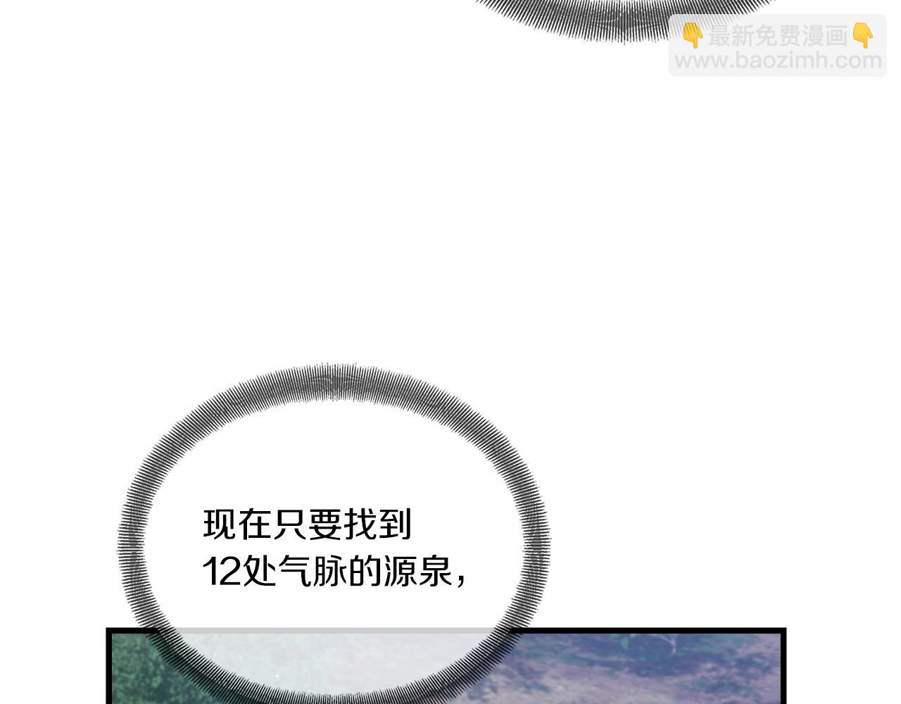 第44话 剑来！93