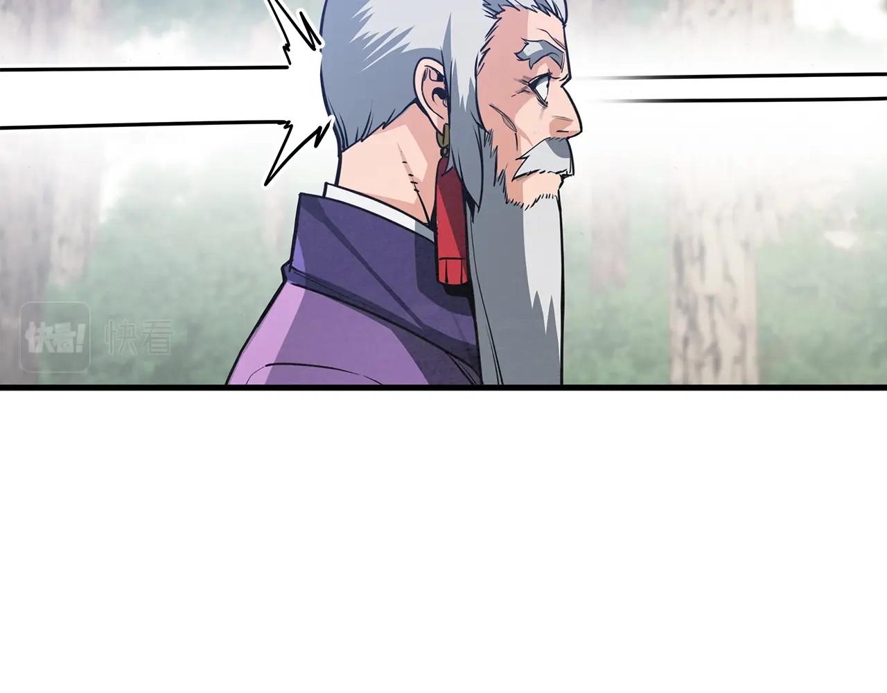 第44话 剑来！96