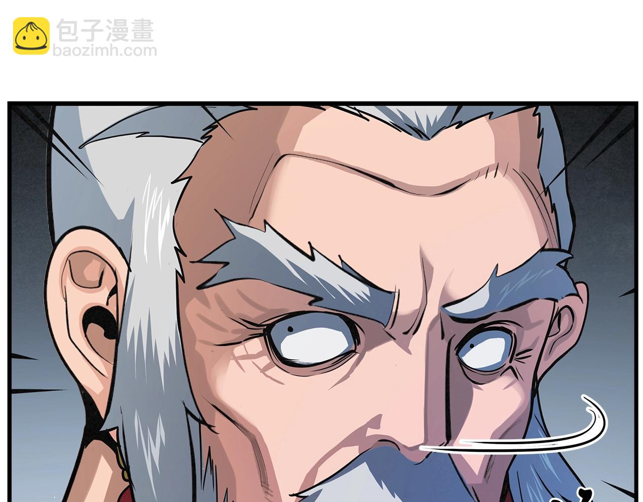 第44话 剑来！97
