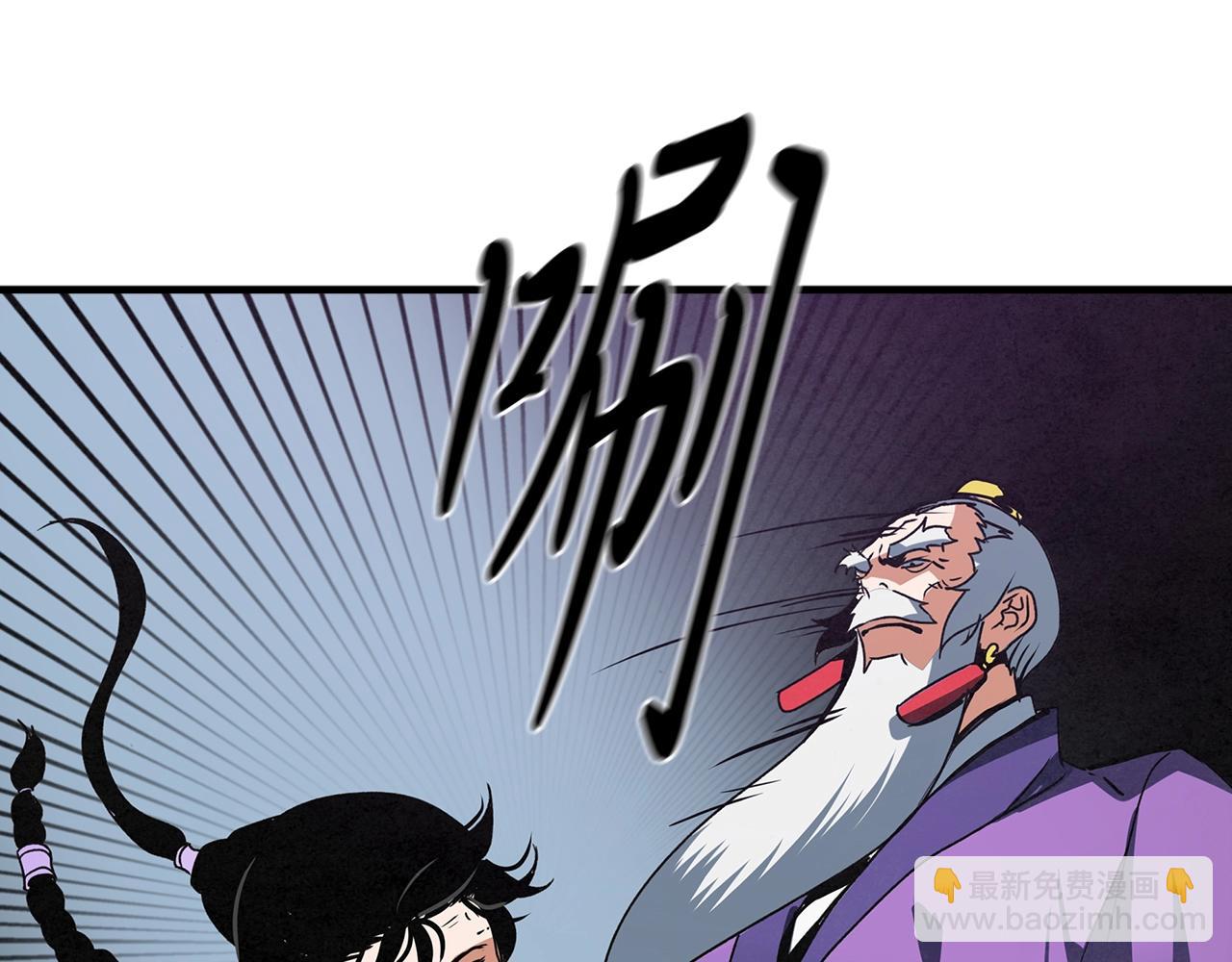 第44话 剑来！99