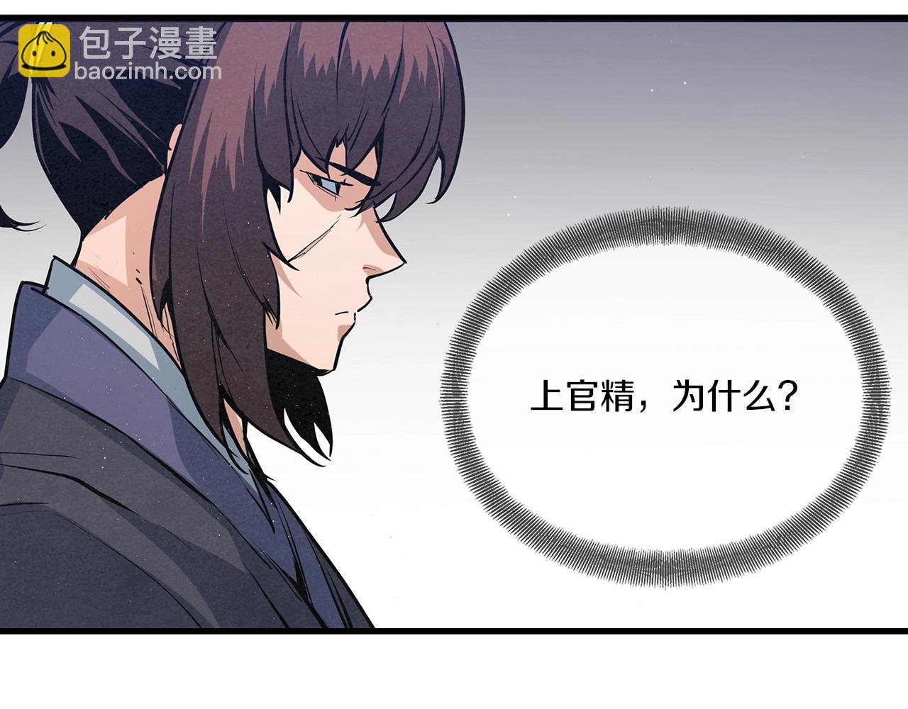 第46话 你来啦？10