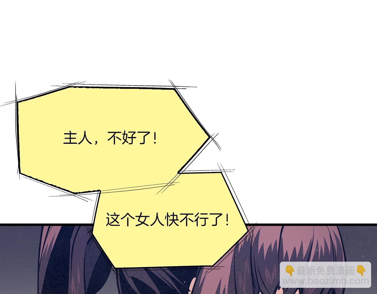 第46话 你来啦？11
