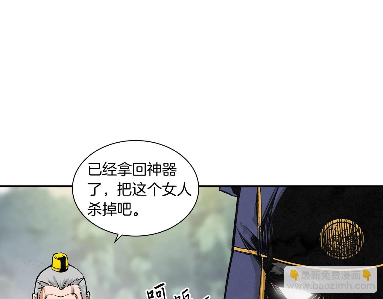 第46话 你来啦？110
