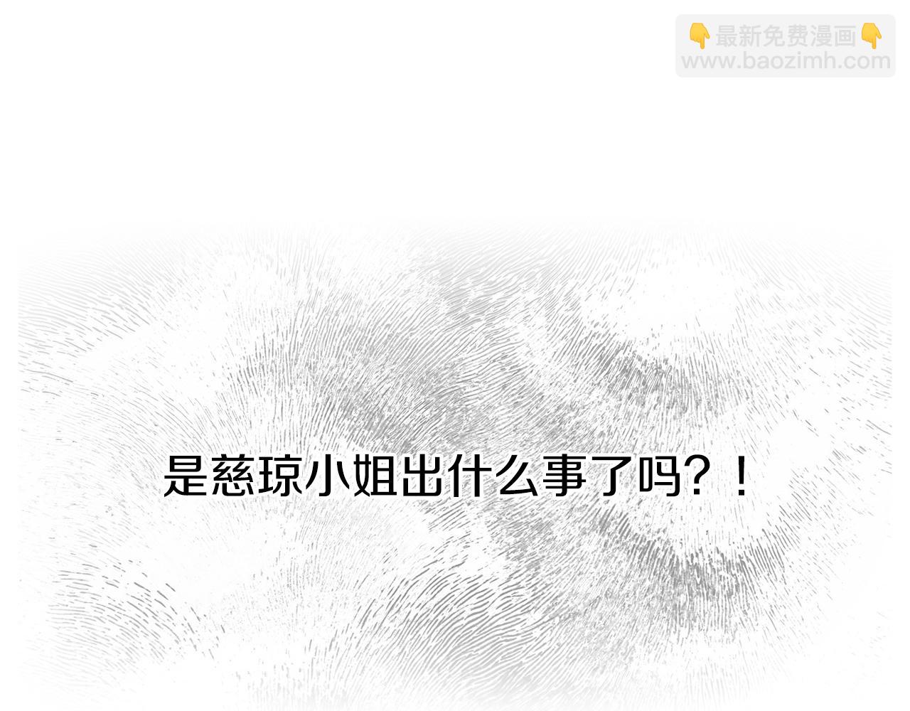 第46话 你来啦？13