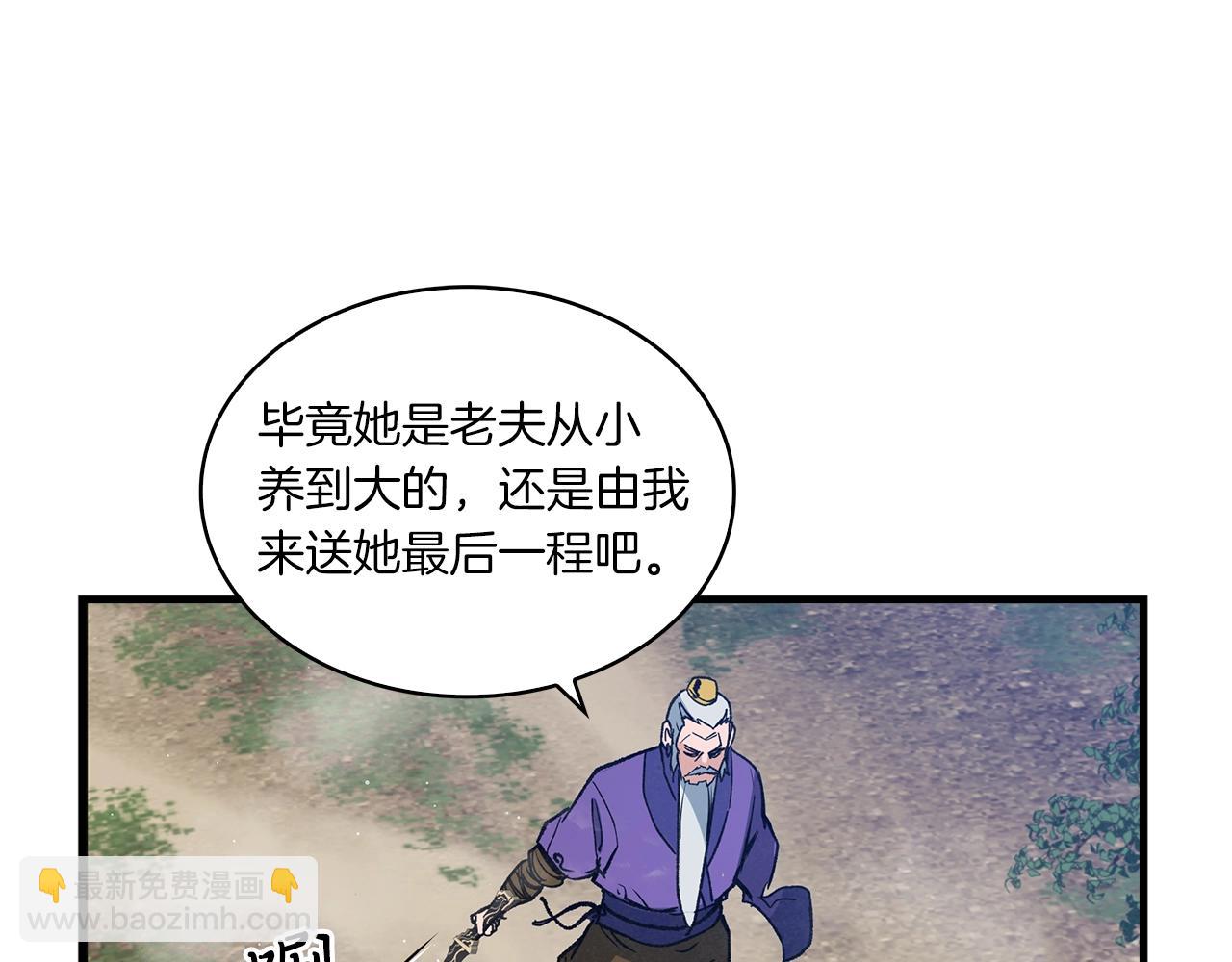 第46话 你来啦？138