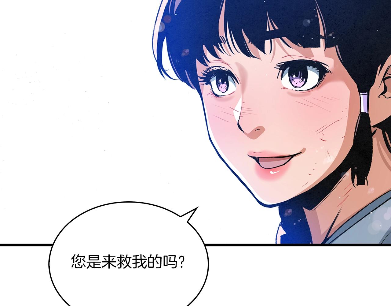 第46话 你来啦？154