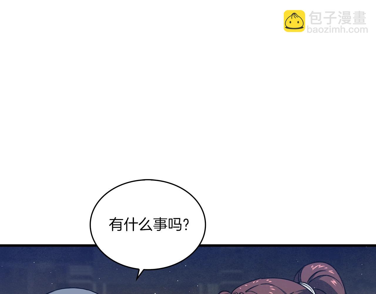 第46话 你来啦？24