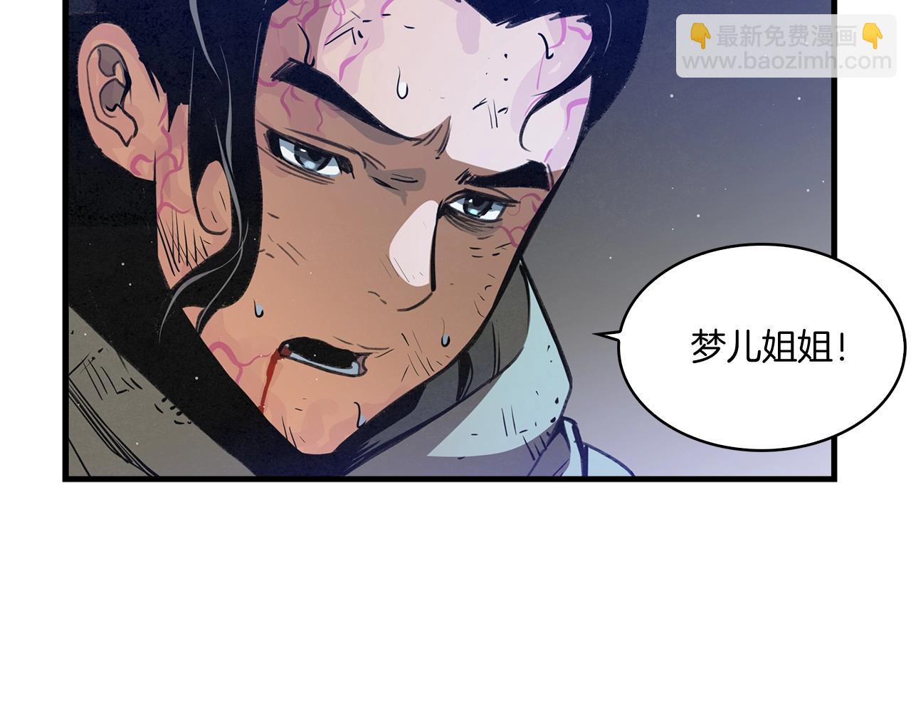 第46话 你来啦？29