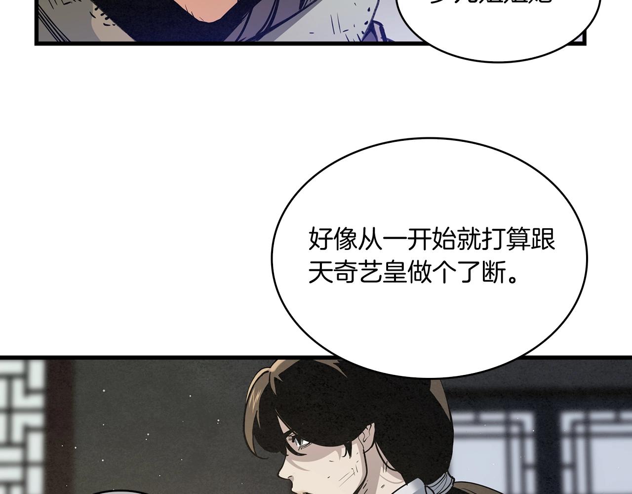 第46话 你来啦？35