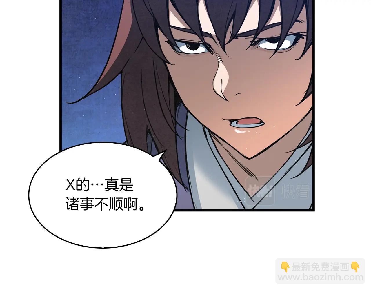 第46话 你来啦？38