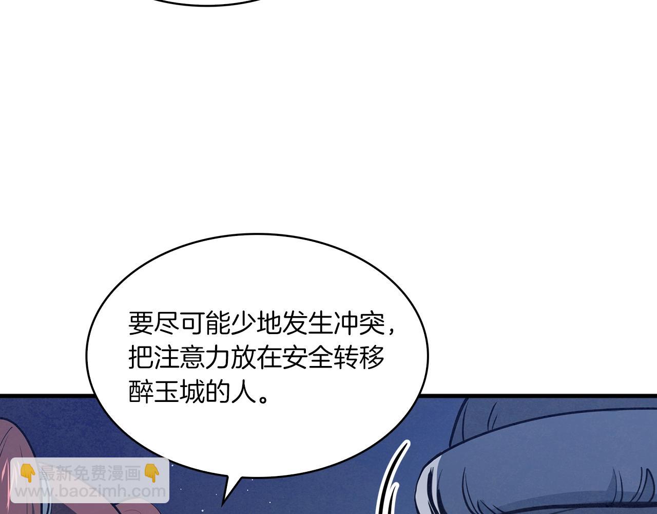 第46话 你来啦？5