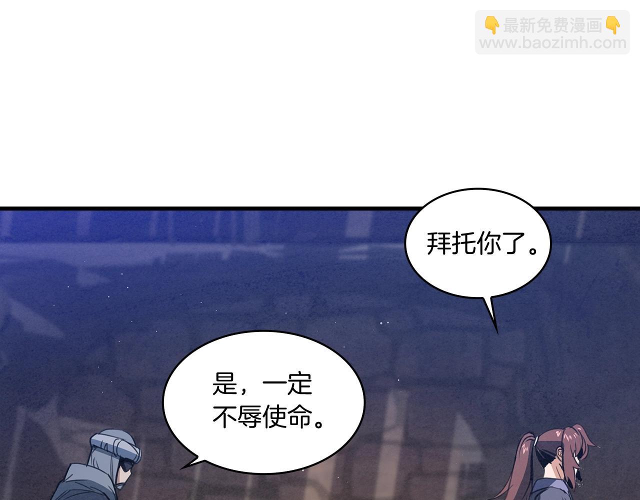 第46话 你来啦？51