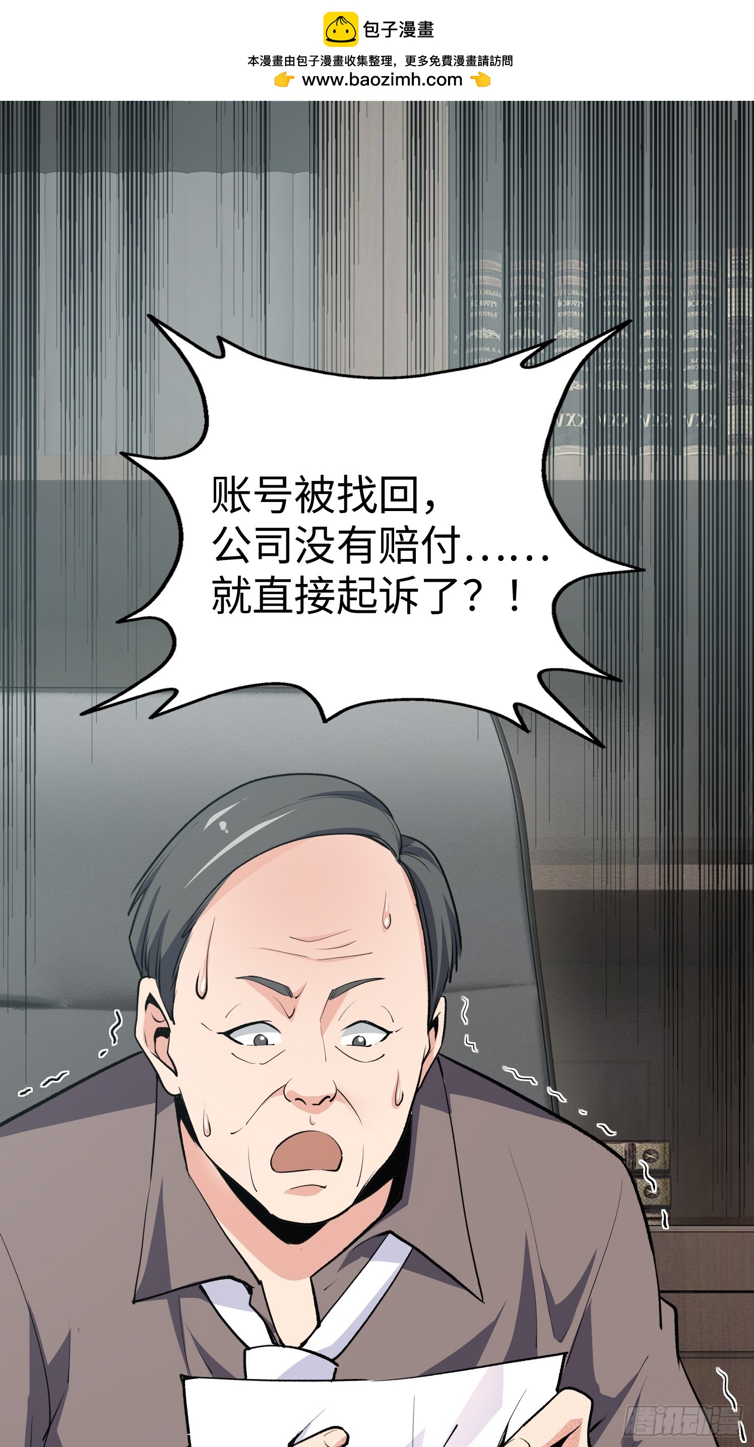 09集：嘴硬和认怂就在一念间1