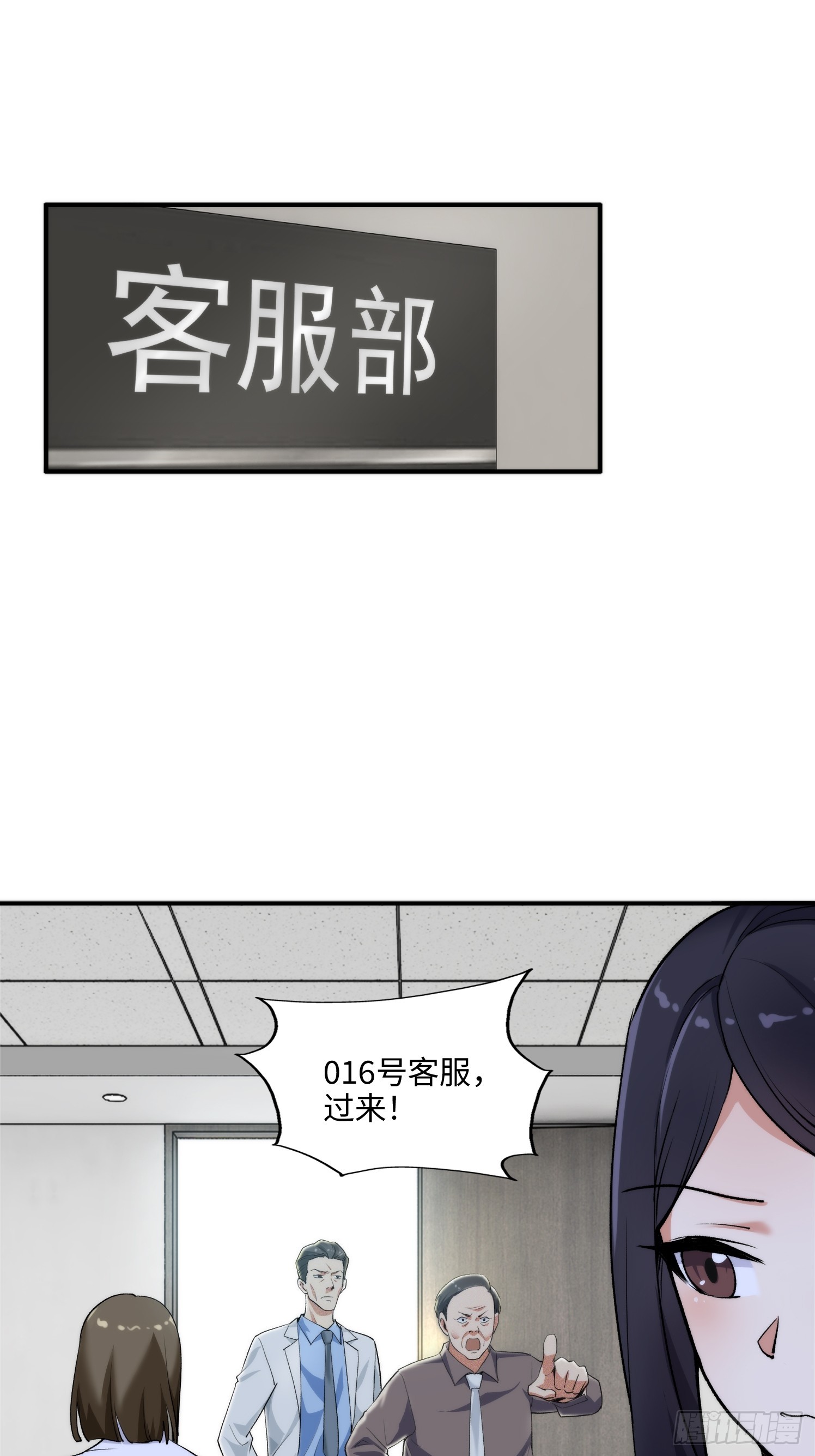 09集：嘴硬和认怂就在一念间11