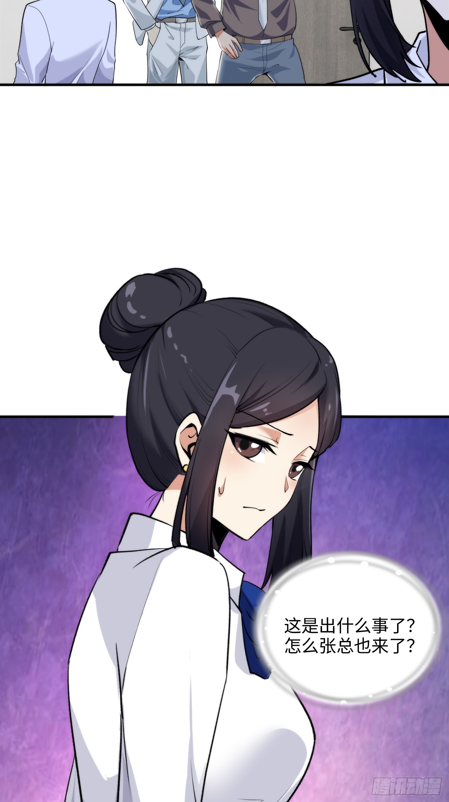 09集：嘴硬和认怂就在一念间12