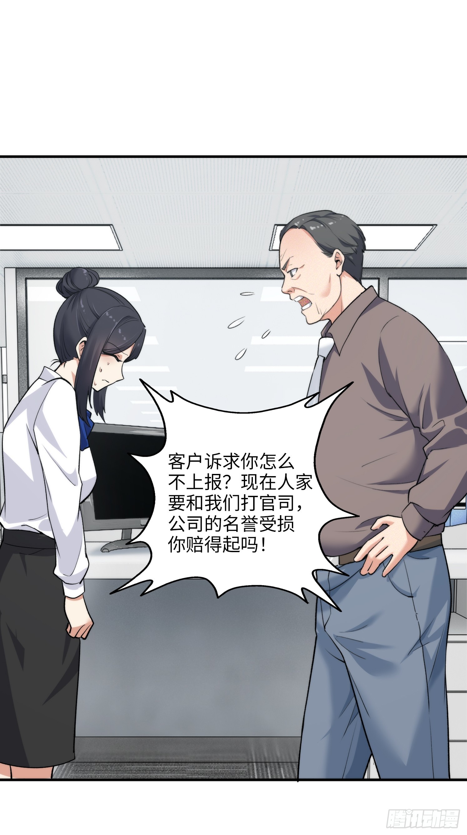 09集：嘴硬和认怂就在一念间14