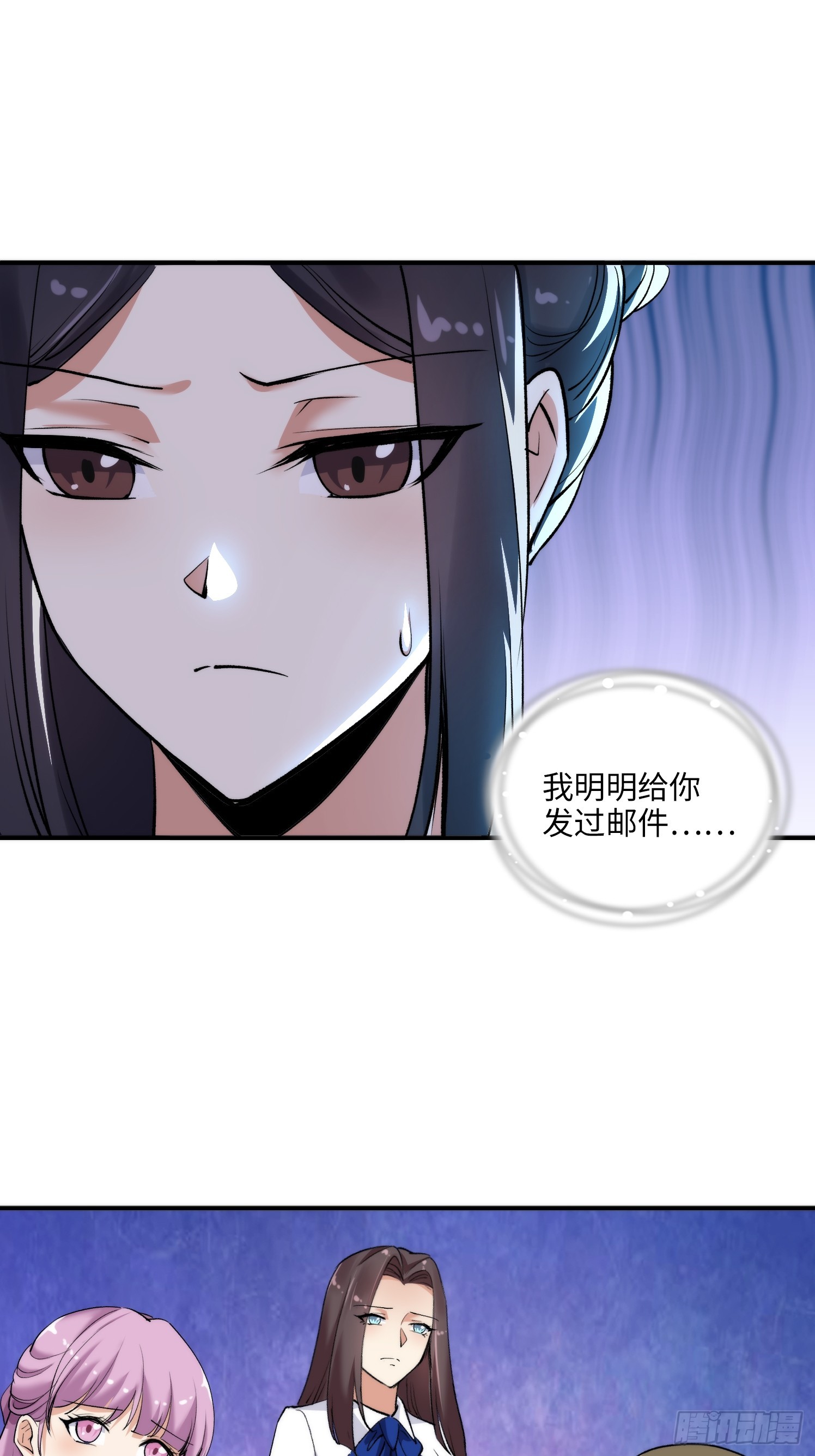 09集：嘴硬和认怂就在一念间15