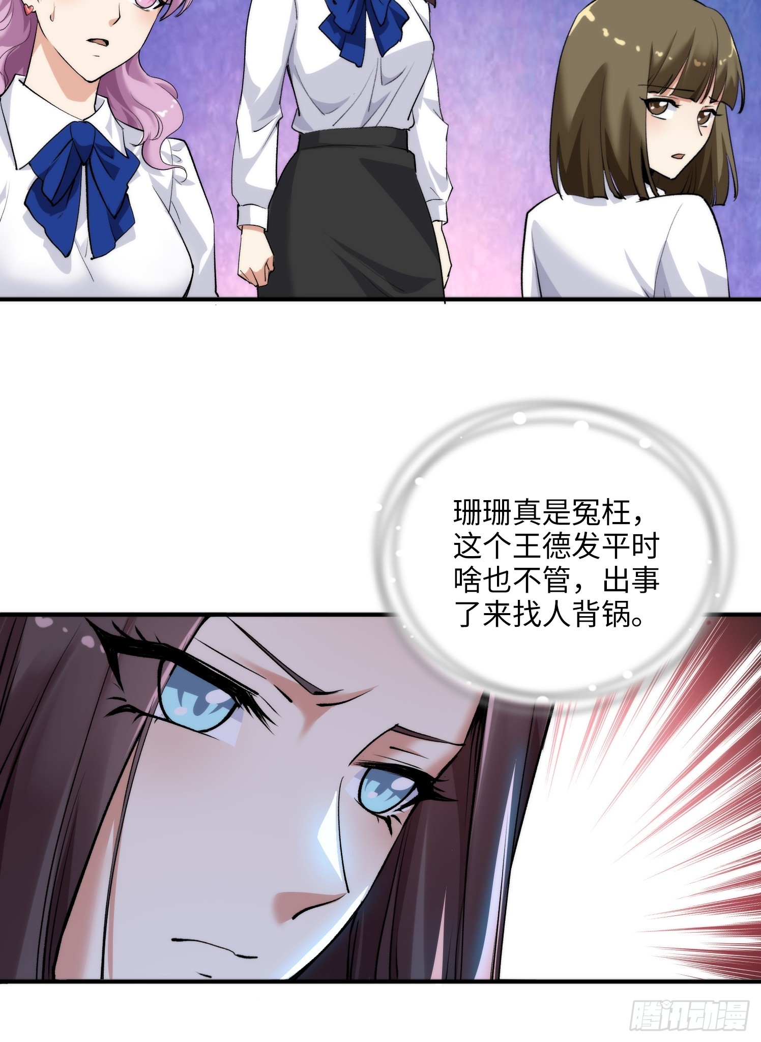 09集：嘴硬和认怂就在一念间16