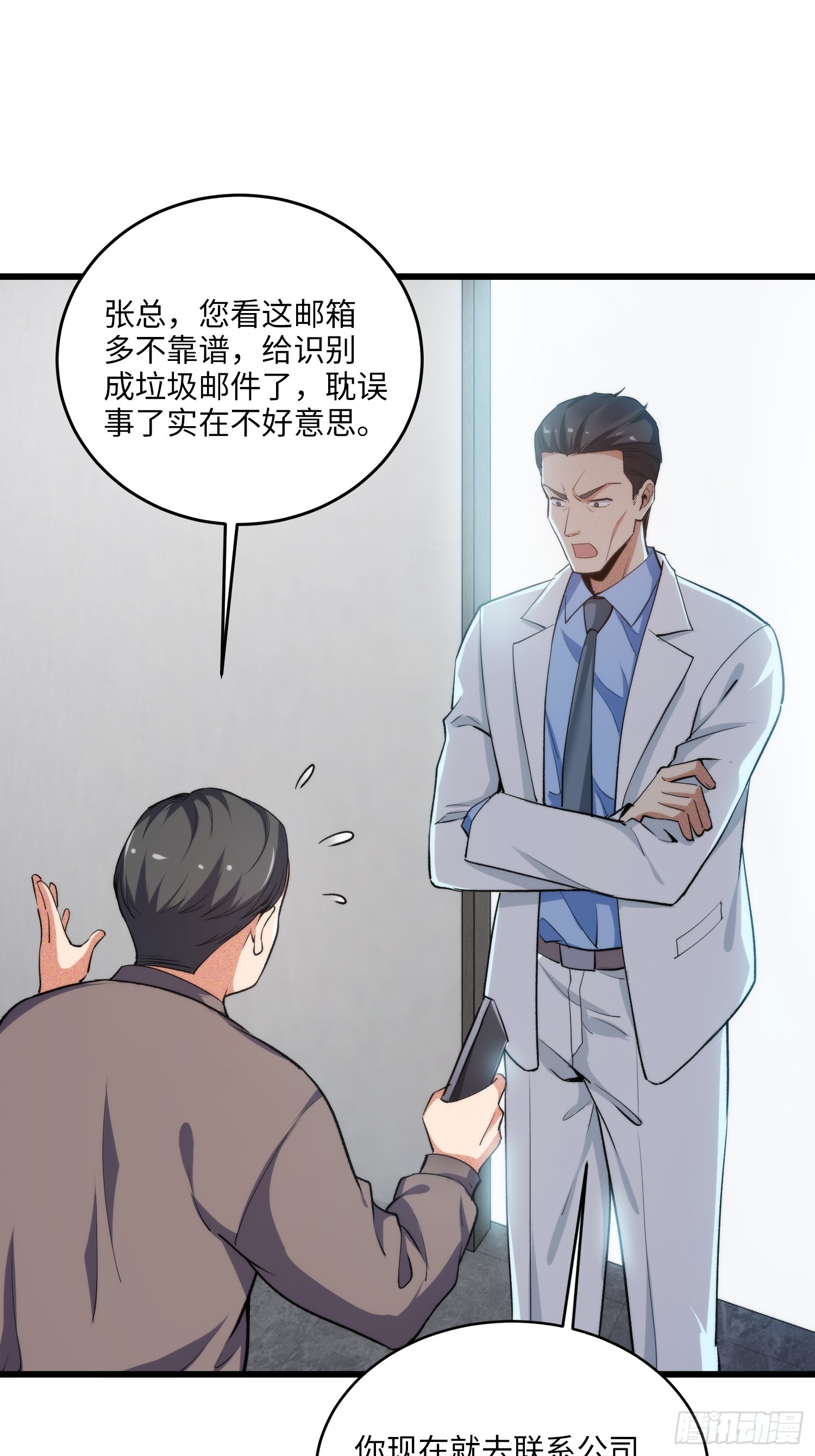 09集：嘴硬和认怂就在一念间20