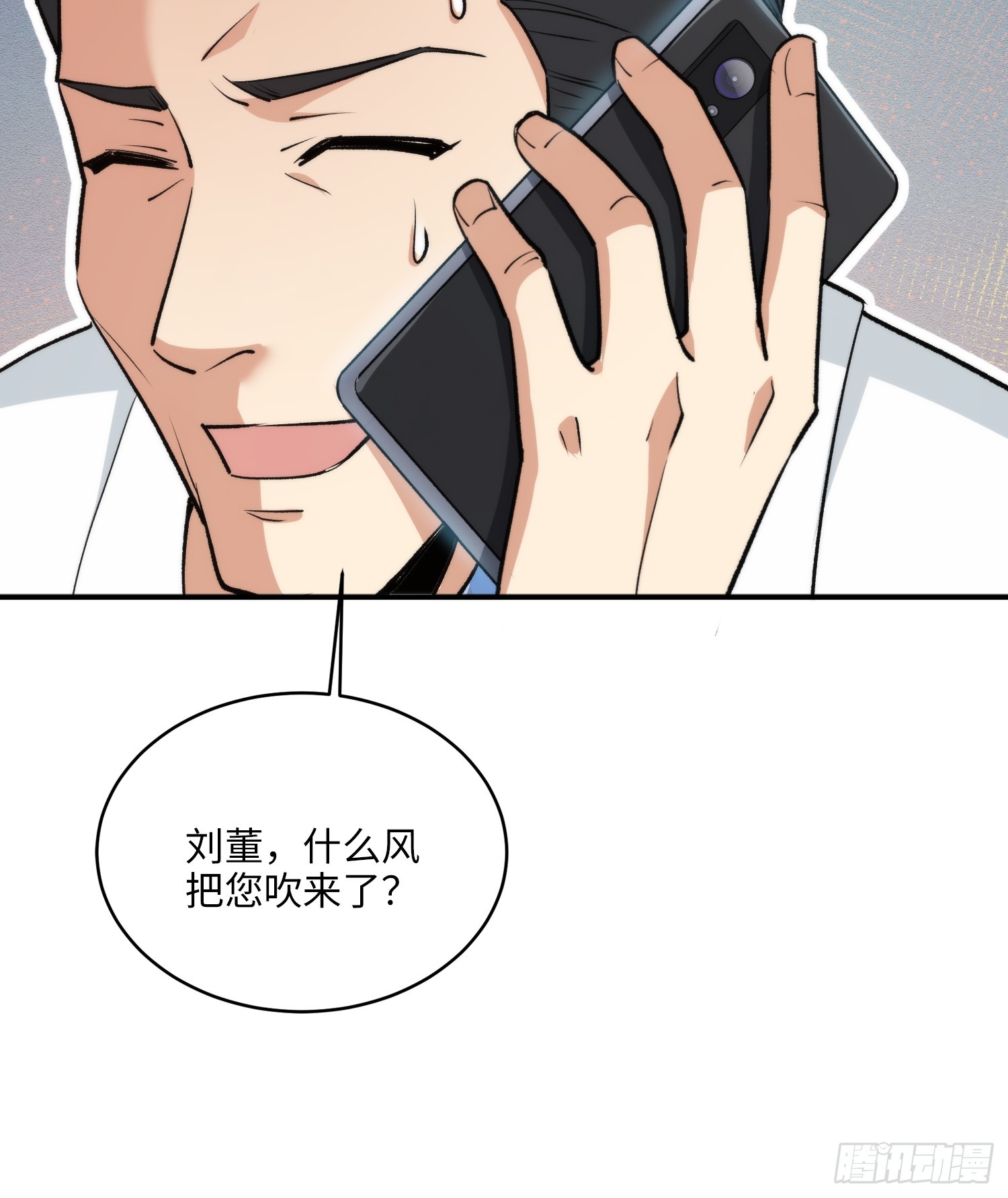 09集：嘴硬和认怂就在一念间22
