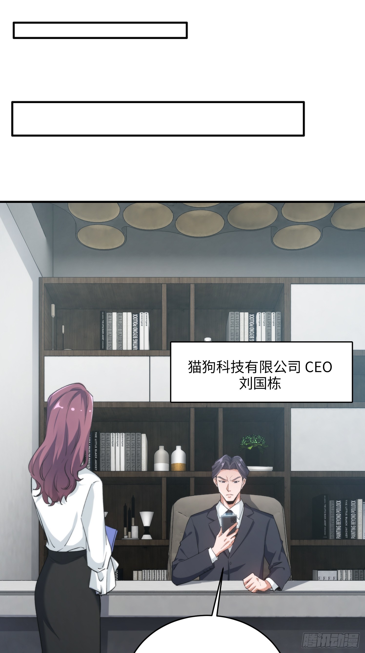 09集：嘴硬和认怂就在一念间23