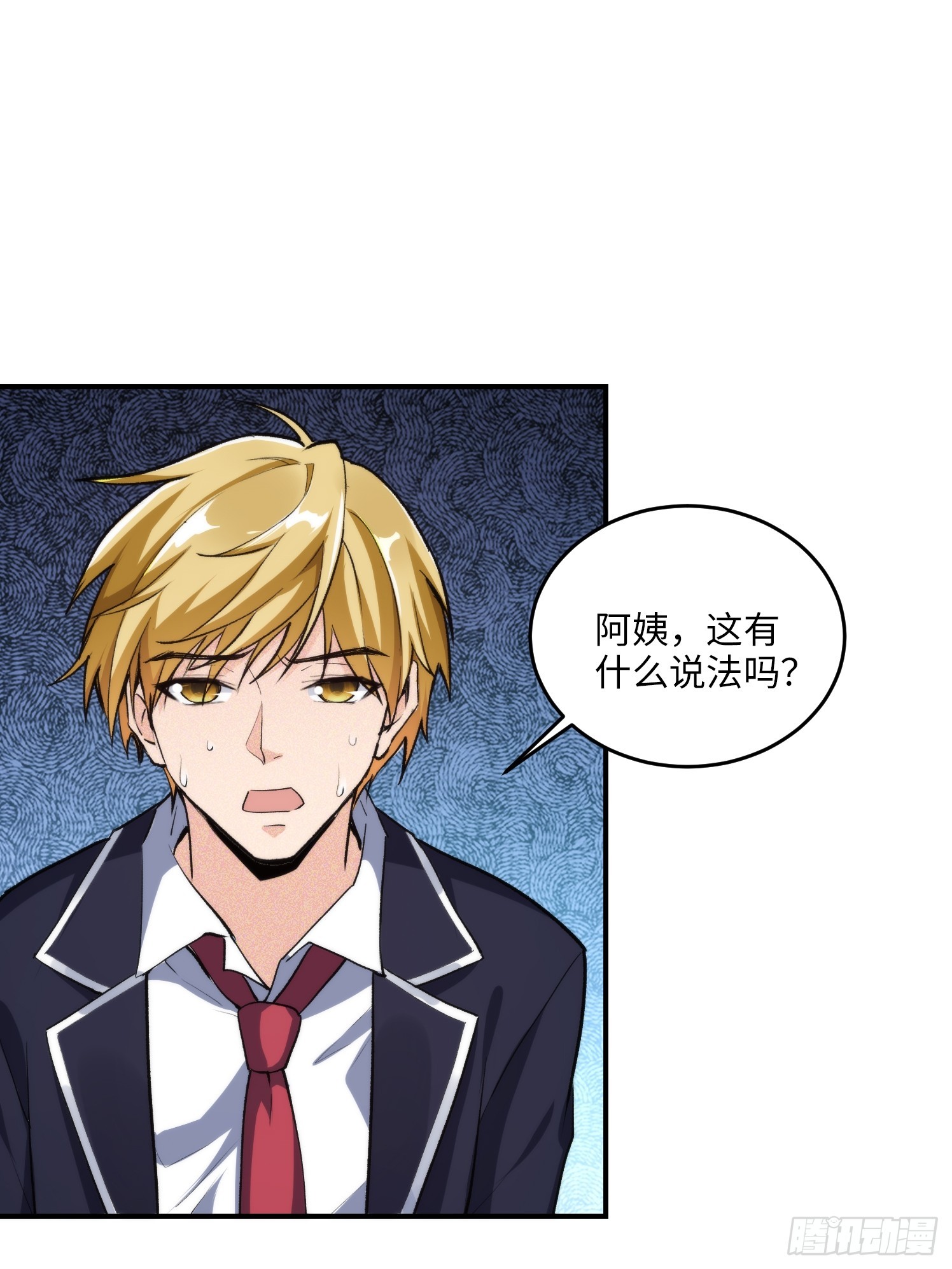 09集：嘴硬和认怂就在一念间33