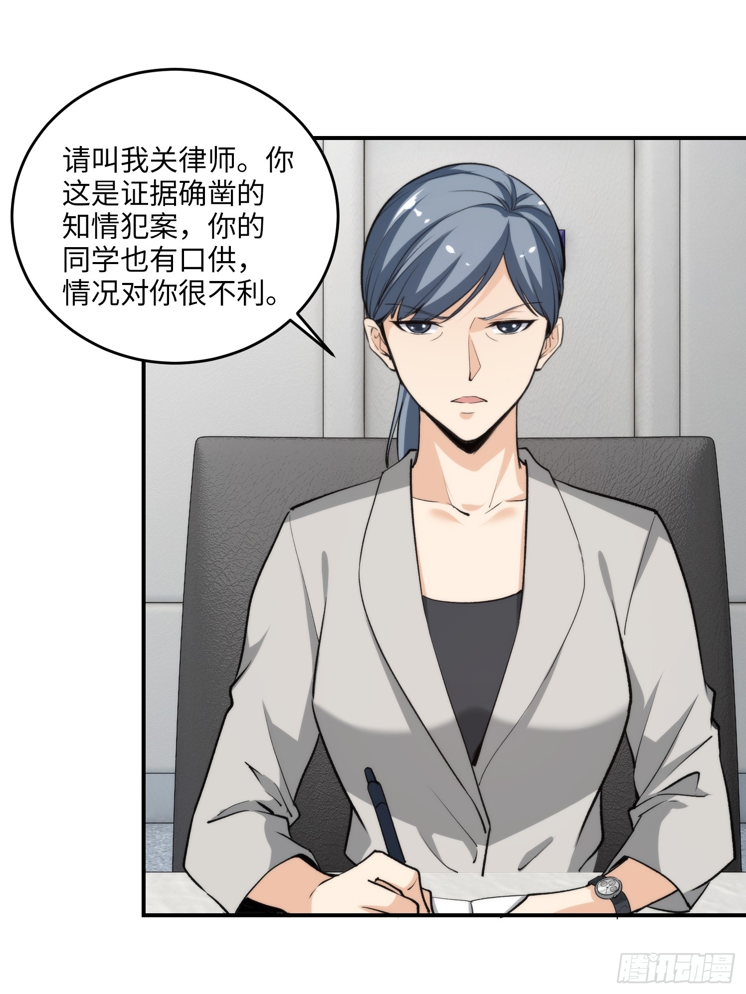 09集：嘴硬和认怂就在一念间34