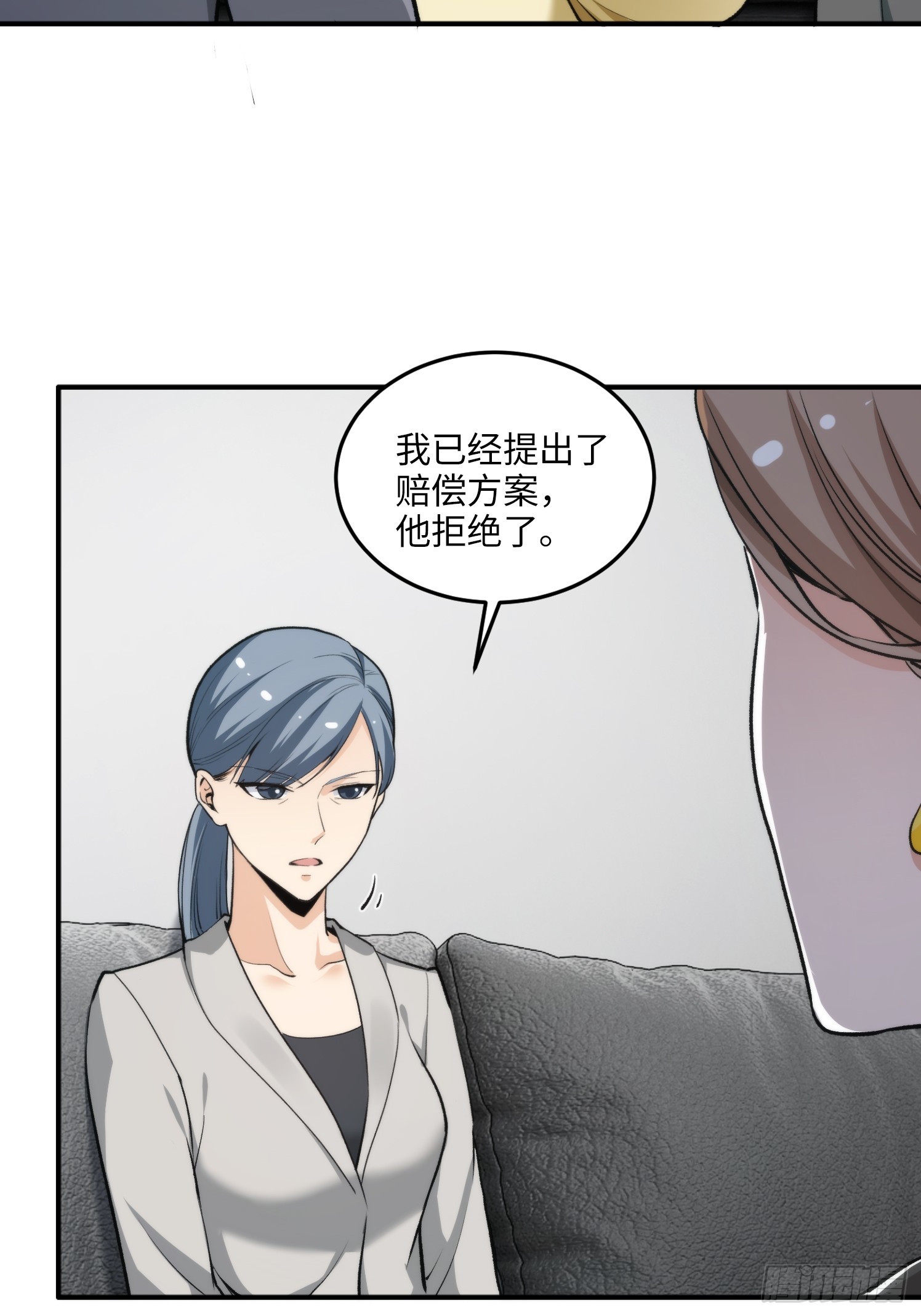 09集：嘴硬和认怂就在一念间40