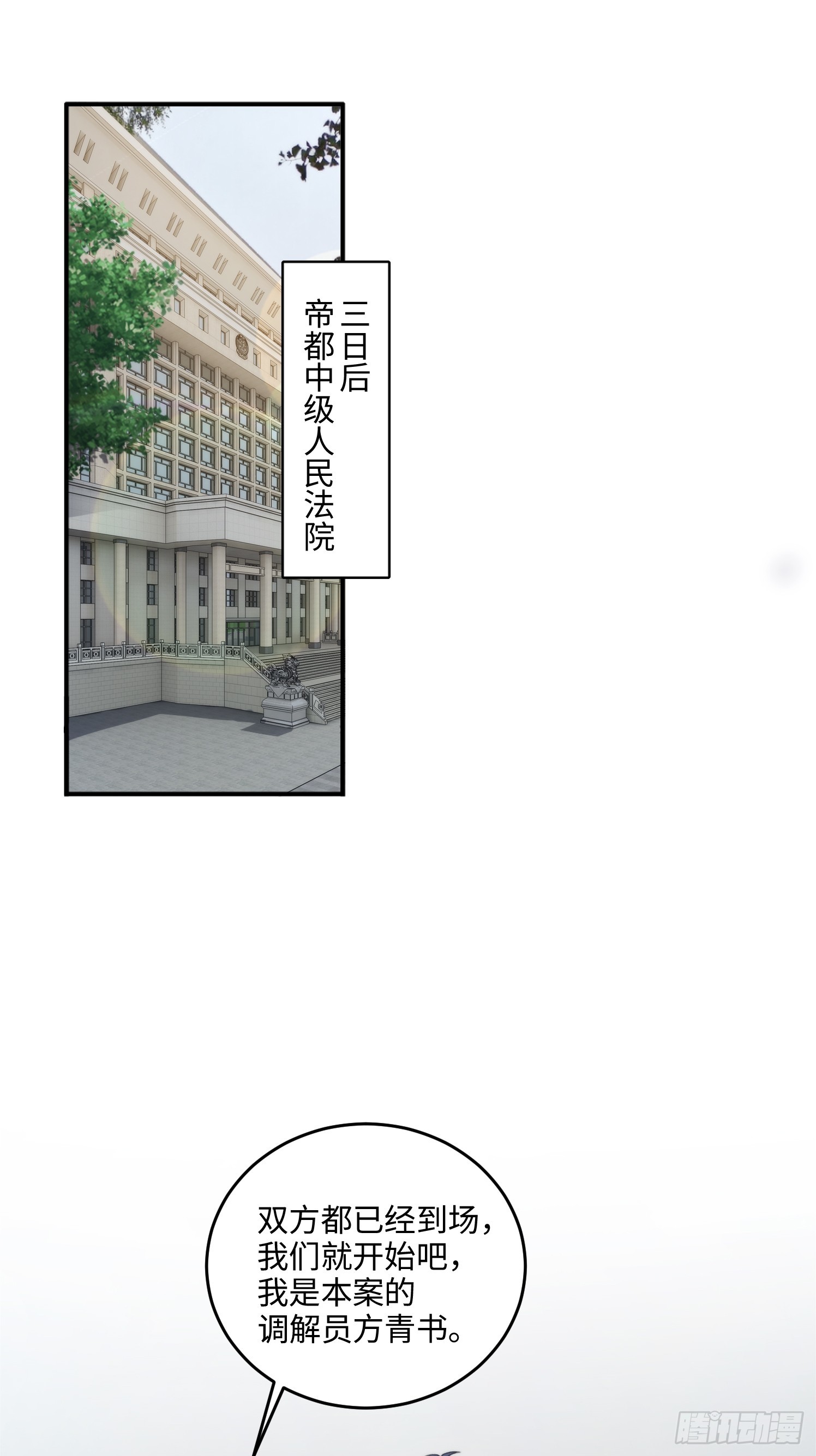 09集：嘴硬和认怂就在一念间51