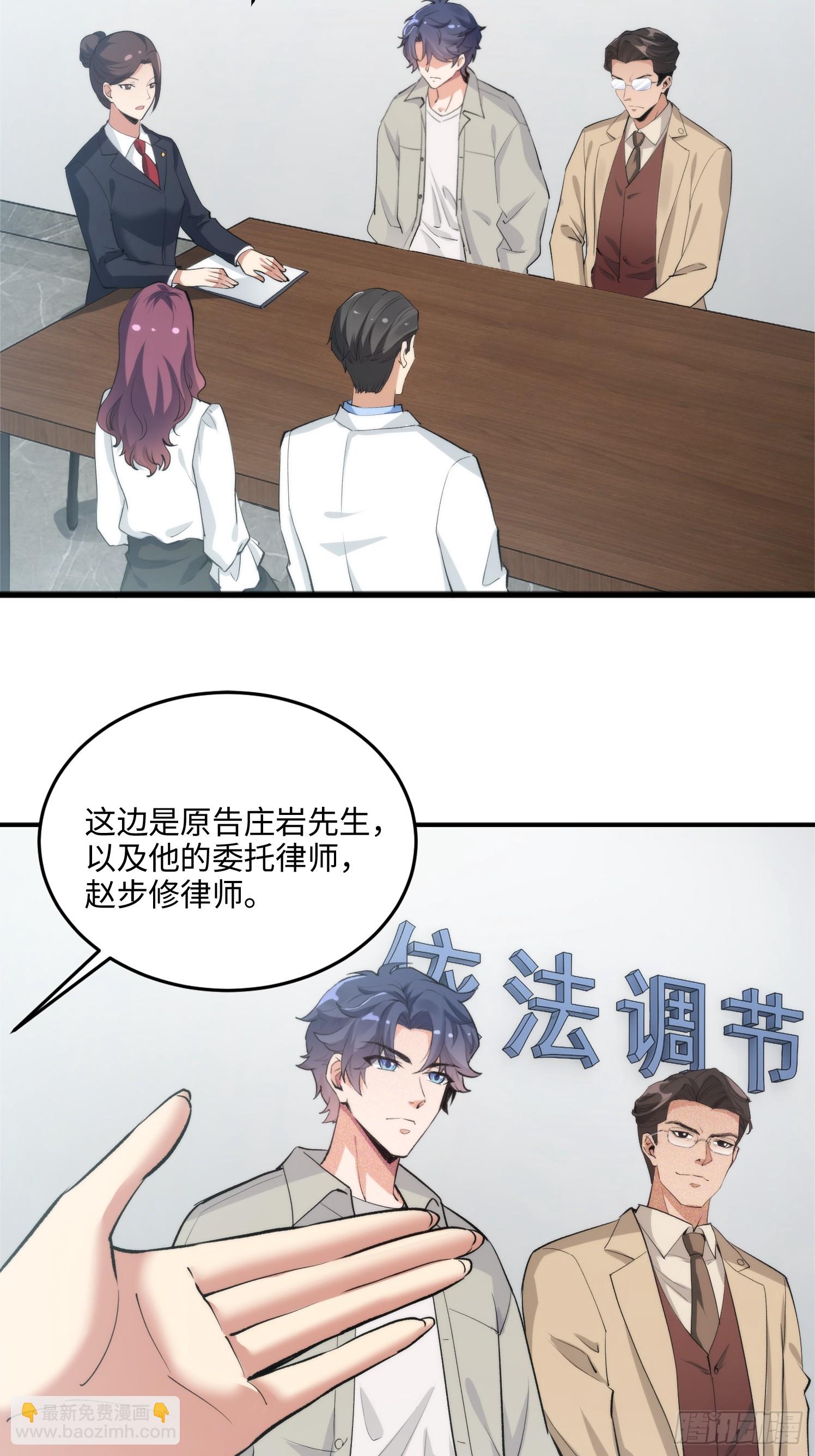 09集：嘴硬和认怂就在一念间52