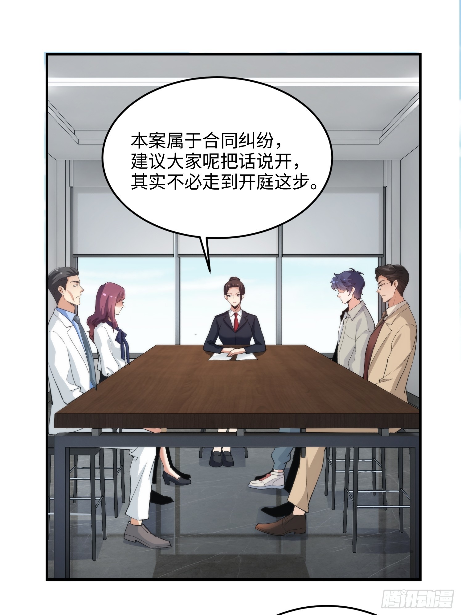 09集：嘴硬和认怂就在一念间54