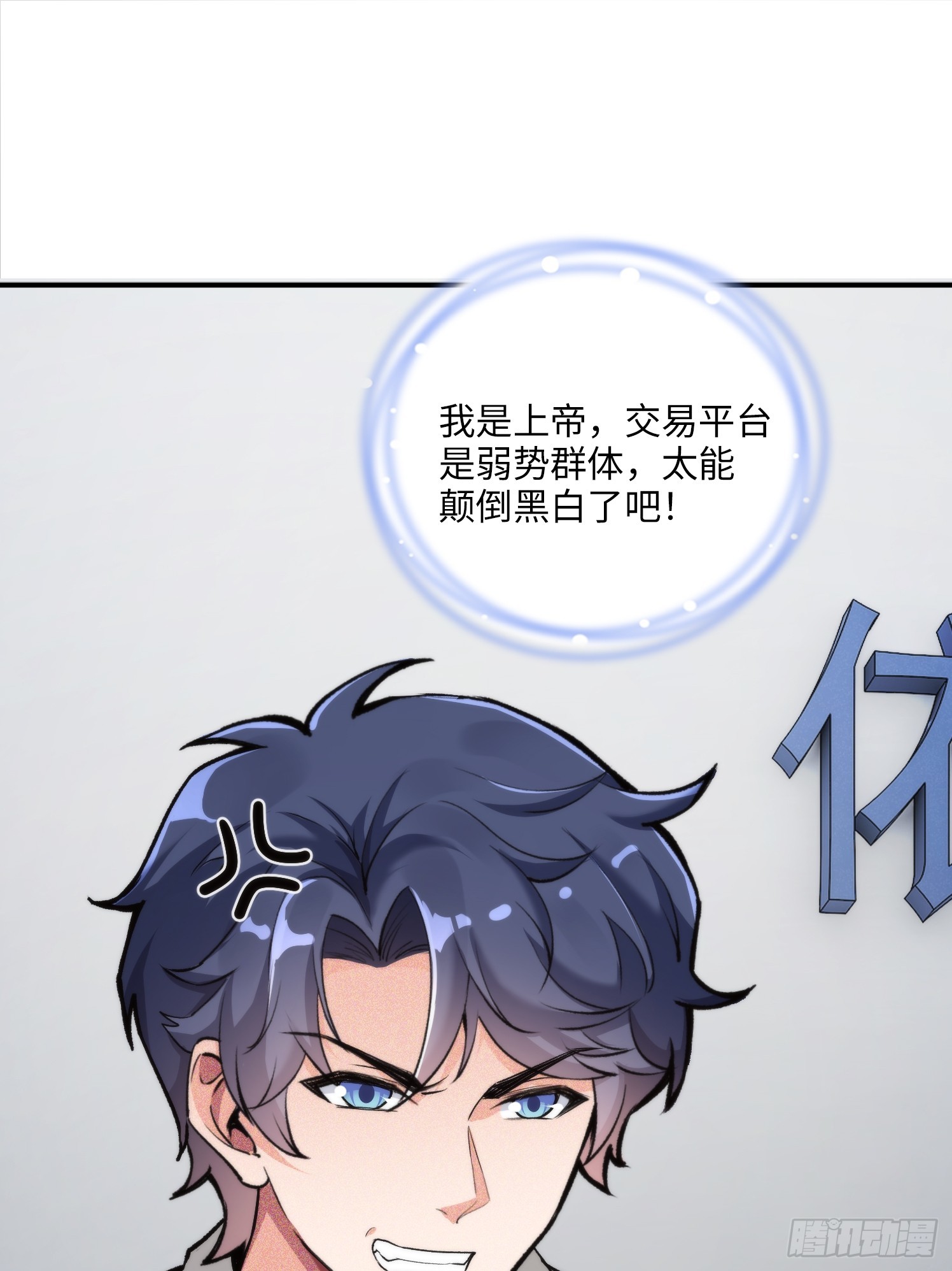 09集：嘴硬和认怂就在一念间59
