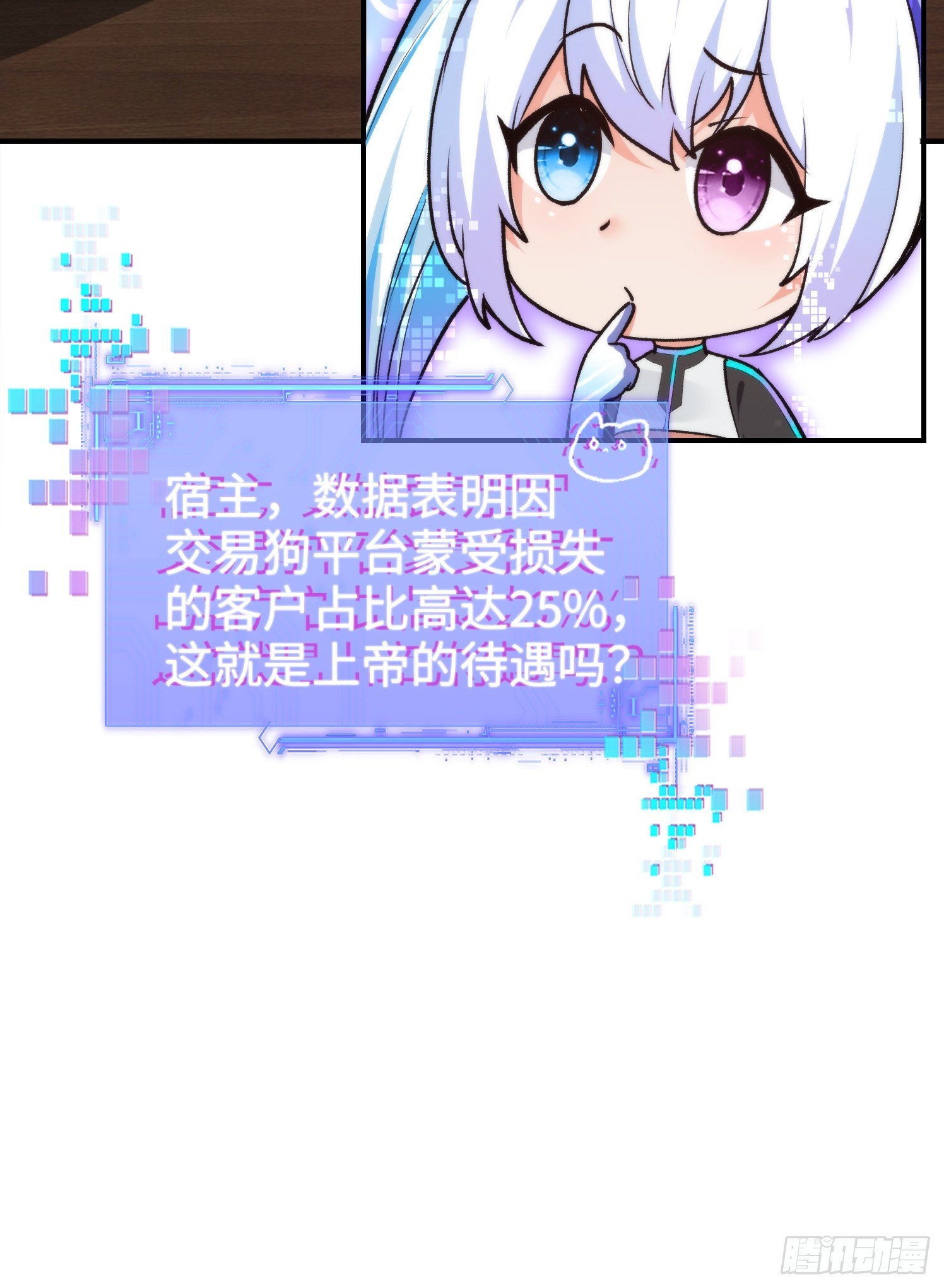 09集：嘴硬和认怂就在一念间61