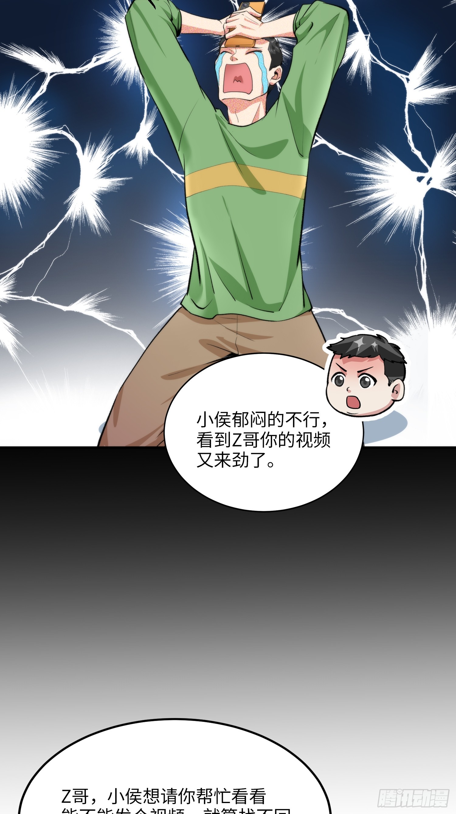 11集：身陷电诈窝点的妙龄少女11