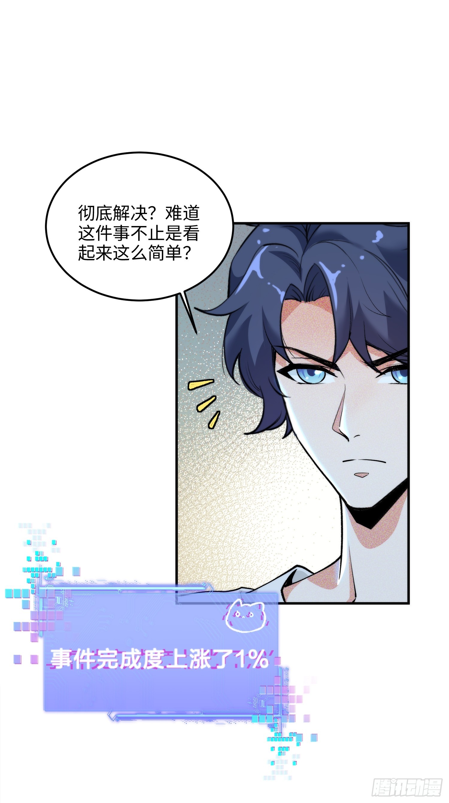 11集：身陷电诈窝点的妙龄少女16