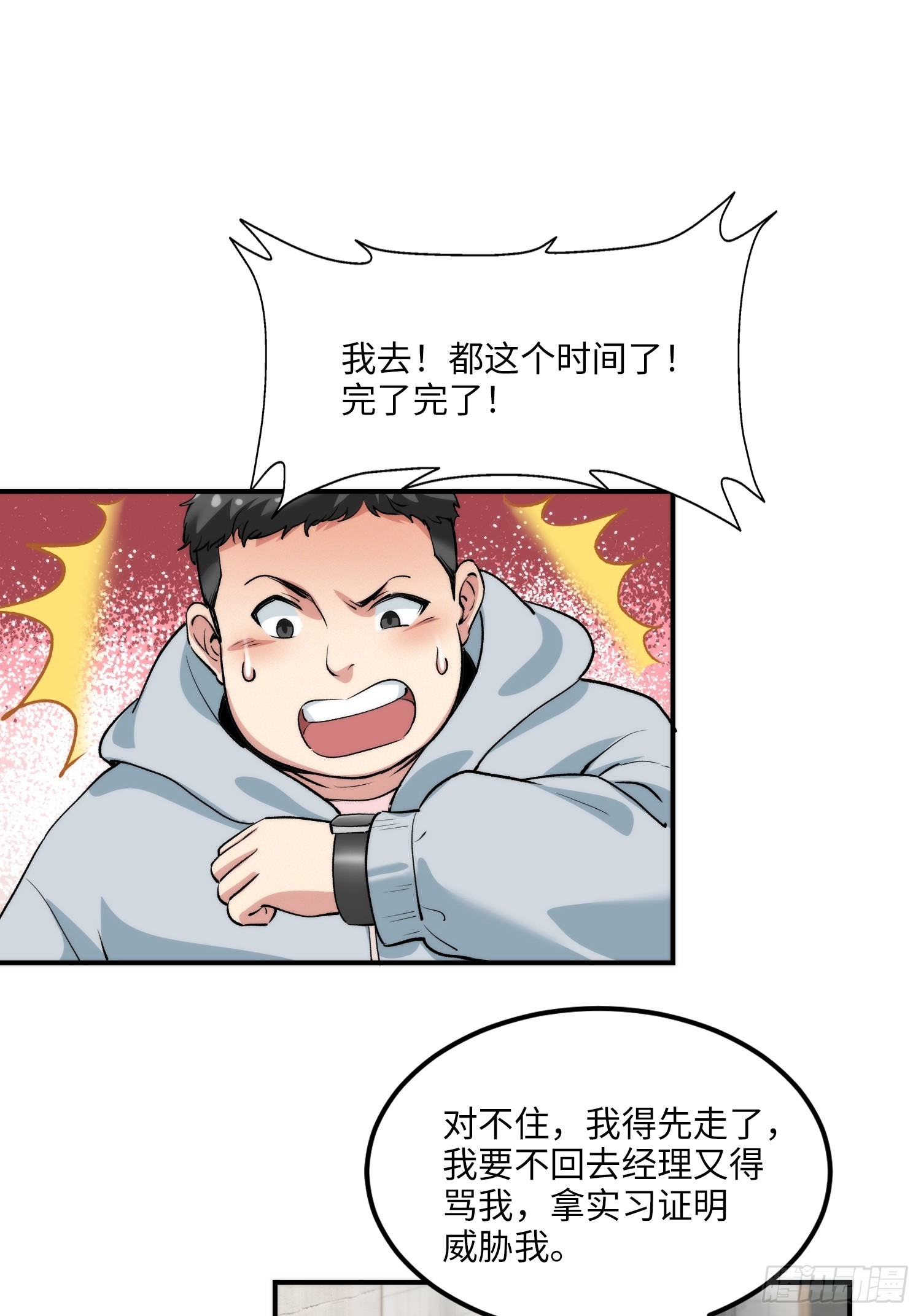 11集：身陷电诈窝点的妙龄少女22